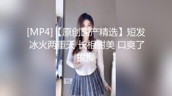 女王调教小鲜肉