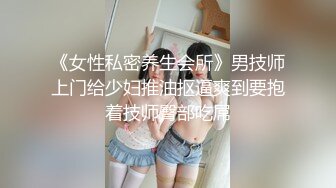 【新片速遞】 双人刺激战场，露脸娇嫩的小骚逼，黑丝情趣诱惑无毛白虎逼69口交大鸡巴，让大哥快把逼草穿了，精彩刺激不断[2.72G/MP4/03:43:16]