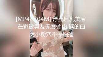 高价VIP私密群内部福利，约炮大神【PG】实战记录，各种高颜值母狗，沉浸享受被大神玩肏，调教高潮脸欲仙欲死 (2)