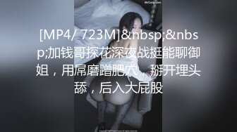 [MP4/310MB]推特大神约啪九头身172CM大长腿尤物，少妇韵味十足！带劲旗袍