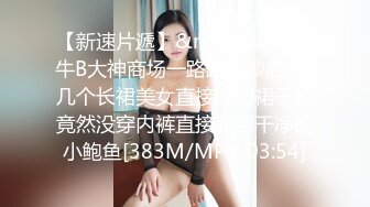 骚货前女友3