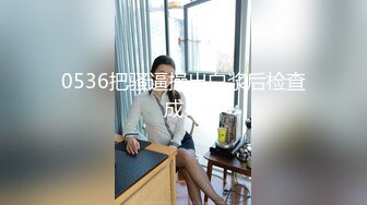 酒店约炮有点婴儿肥的美女同事把她的小嫩B干的通红完美露脸