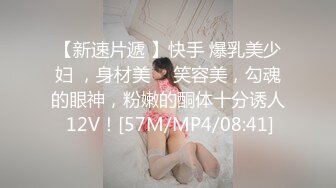 [2DF2]小胖酒店约外围兼职妹金氏毛巾盖头干妹子 [MP4/124MB][BT种子]