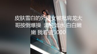 2022一月最新流出夜总会KTV女厕偷拍 红衣妹前后全景尿尿拍个遍，这蜜桃臀真嫩