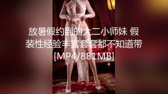 [MP4/ 936M]&nbsp;&nbsp;91百里寻花新晋探花第二天 168CM大长腿小姐姐，揉捏白嫩奶子，拉着双手后入大屁股骑乘