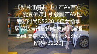 [2DF2]360盗摄在酒店和上司偷情的美少妇露脸高清完整版 - soav(5673636-12061017)_evMerge [MP4/118MB][BT种子]