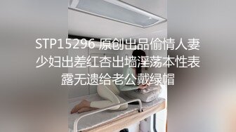 【重磅推荐】推特大神DOM_窒息高质量出品_炮机抽插女教授反差婊_调教完成自己骚