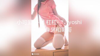 [MP4]漂亮小少妇 一颦一笑风情无限 肤白貌美 这么骚勾引得大哥性趣盎然开干 激情刺激香艳