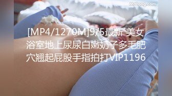 【老表哥茶花】探各种骚逼荡妇，骚熟女舔着屌，翘起大肥臀后入，搞得舒服浪叫呻吟