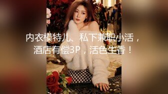 ✿反差小仙女✿清纯反差嫩妹〖樱花小猫〗欠债不还 被金主爸爸调教肉偿 浑身写满淫语 拍照抵押 白嫩酮体让人流口水