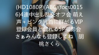 【新速片遞】✅极品骚婊✅公司聚餐酒后带走新来的女同事，外表看着矜持，床上竟然这么淫荡，把小骚货按倒床上后入小翘臀[194M/MP4/07:41]