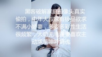 [MP4/ 558M] 尤物级女神御姐 真会打扮啊 白皙肉体黑色衣服勾人性福，吊带裹胸往上一扒就舔吸奶子