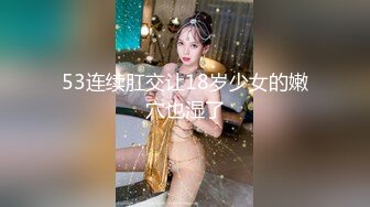 [MP4]175美女车模外围妹子 性感短裙白衣大奶子 肉丝高跟鞋撕裆舔逼