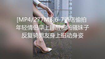 【AI画质增强】探花小飞3000约一个精神小妹警惕性很高一直怀疑有手机在偷拍.