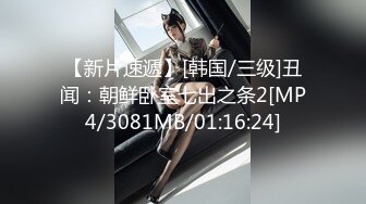 『尾行』夜道を帰宅途中の巨乳妙龄女子《乐乐》 鬼畜尾行 不法民宅侵入 趁她熟睡时强制交合说不要却随着兴奋开始迎合高潮