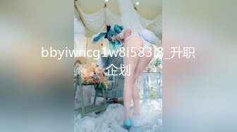 21世纪绝世巨乳尤物，回到家完全放松下来，穿着吊带黑丝两只大白兔呼之欲出，如此豪物 真想舔还想乳交！