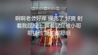 啊啊老公好痒 操死了 好爽 射着我屁股上 撅着屁屁被小哥哥猛怼 操的很舒坦