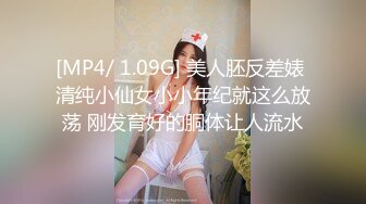 [MP4/ 741M] 01年超清纯兼职外围嫩妹&nbsp;&nbsp;花臂纹身甜美可爱&nbsp;&nbsp;服务的很周到 ，搞着有人敲门妹子吓到