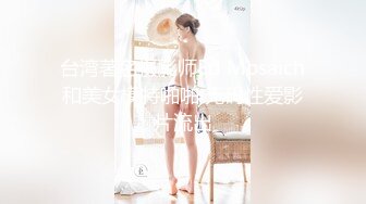 STP22723 上门快餐操妹子，穿上情趣学生制服，蹲着深喉口交活不错，骑乘扭动小腰娇喘呻吟