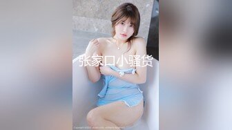 【新片速遞】 【极品❤️美少女】精主TV✨ 麻衣Cos和情趣兔女郎的色情游戏 诱人黑丝性感美腿 足穴惩罚蜜臀榨精 撞击中出上头内射[675MB/MP4/41:21]