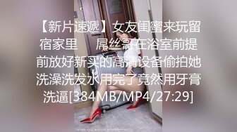 -最新众筹高挑车模毛婷制服红高跟被摄影师在桌子上干逼