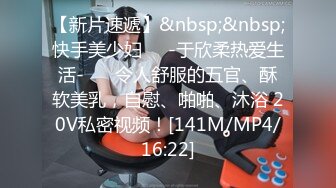 女優的SM初體驗 莉娜 大象传媒