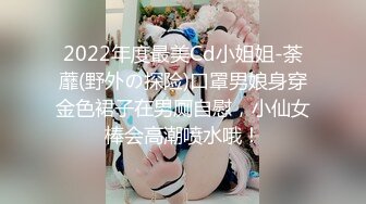 (蘿莉社)(lls-220)(20230506)寄宿小姨子撞見姐夫打飛機被強上