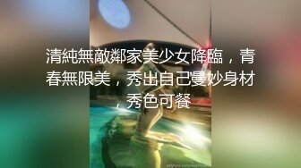 微露臉可愛的短髮妹子先口女上側入