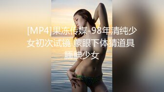 第一视角俯视角度极品黑丝情趣装女上位道具骑上来插入