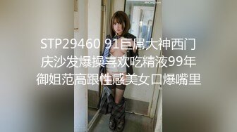 探花小哥约175CM的大长腿外围美女