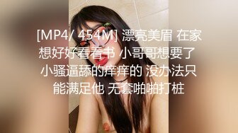 【新片速遞】操漂亮少妇 有点放不开 看来今天不在状态 被扒着大腿输出 鲍鱼很紧 操着也舒坦[95MB/MP4/01:40]