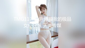 《精品泄密》被调教成小母狗的美女大学生“我家的狗说她很想见你