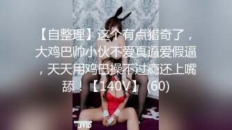 高颜值清纯美眉吃鸡啪啪 身材不错细腰蜜桃臀 小粉穴超级嫩 无辜的小眼神楚楚动人 表情太诱人了 无套内射