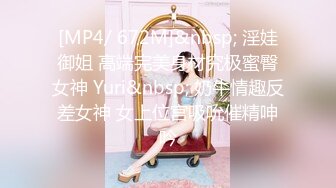 翻车王伟哥歇了半个月足浴会所撩妹97年的未婚女技师花了2000块约到宾馆啪啪啪