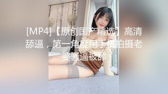 最新反_差泄密秘重磅百位反_差纯欲素人啪啪甄_选 深喉跪舔 无套内射 高潮浪叫 完美露脸 (2)