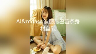 极品小萝莉【B站UP主 黏黏团子兔咬一口兔娘】COS吉他妹妹 大摆锤裸舞，兔娘一套资源基本都是卖上百元，一线天 (2)