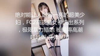 绿发3P超好看