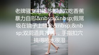 极品美女主播九月兔子最新会员啪啪福利视频