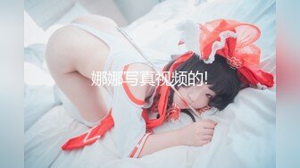 娜娜写真视频的!