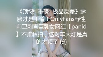 精东影业约啪专版新作JDYP42 约啪HOT到家 美乳女神上门性服务 操到高潮 林思妤