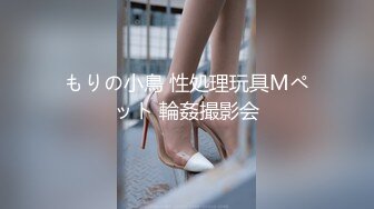 前女友被操的说 不要