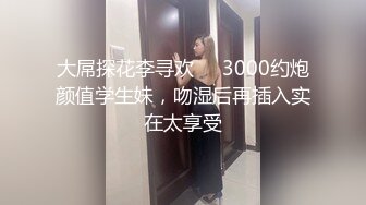 [MP4]只搞嫩妹胸前满纹身极品女转战到床上第二炮拿出振动棒抽插69姿势口交抽插美臀很享受