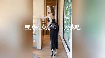 美女大学生们开狂欢派对，多人乱交，最新超清合集【324v】 (49)