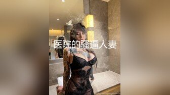 高颜值短发妹子情趣尾巴乳夹自摸诱惑 露奶露逼自摸特写非常诱人 很是诱惑喜欢不要错过!