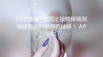 露脸女友对着镜头自慰发骚