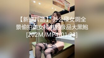 后入风骚老婆插出白浆