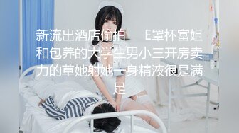 最新PUA大神网撩反差学生妹露脸自拍紫薇视频给对方看淫荡本性视图被曝光