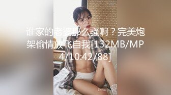 【新片速遞】&nbsp;&nbsp;TWTP 大神潜入商场女厕全景偷拍多位美女嘘嘘第六季[990M/MP4/19:02]