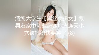 小母狗女友续集，会口很骚