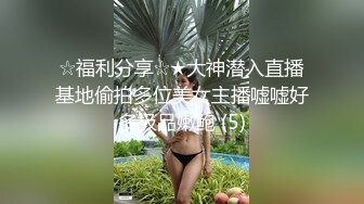 《硬核✅极品网_红》众多坛友开帖求的Onlyfans亚裔百变小魔女izzybu付费解锁露脸私拍~被富二代各种玩肏双飞闺蜜紫薇 (18)